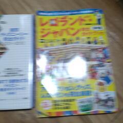 ディズニーシー、レゴランドジャパンの完全ガイドブックの画像