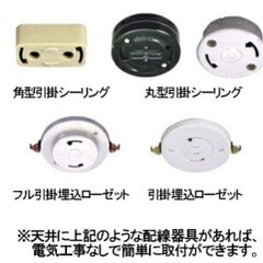NEC LEDシーリングライト 〜8畳用 調光タイプ 昼光色 リモコン付の画像