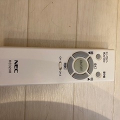 NEC LEDシーリングライト 〜8畳用 調光タイプ 昼光色 リモコン付の画像