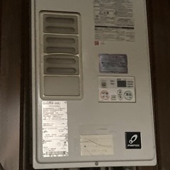 給湯器 決まりました
