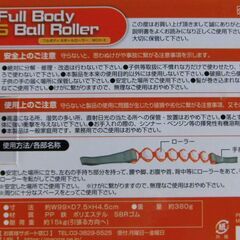 新品　お家で簡単リフレッシュ　の画像