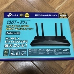 ルーター