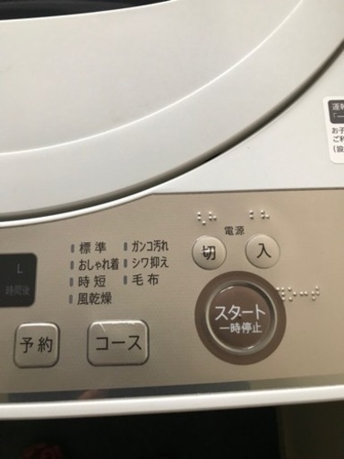 「こうじ様」専用