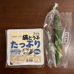 食品
