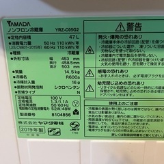 2019年製の画像