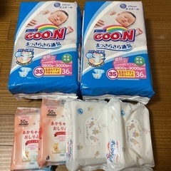 【受付終了】おむつ　グーン　GOON 3S生まれてすぐの赤ちゃん...