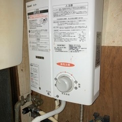 湯沸かし器 決まりました