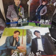 激安です。純烈新品クリアーファイル４枚まとめて