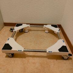 洗濯機かさ上げ台