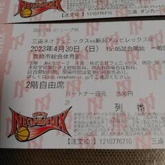 Bリーグチケット　豊橋総合体育館　4月30日(日)の画像