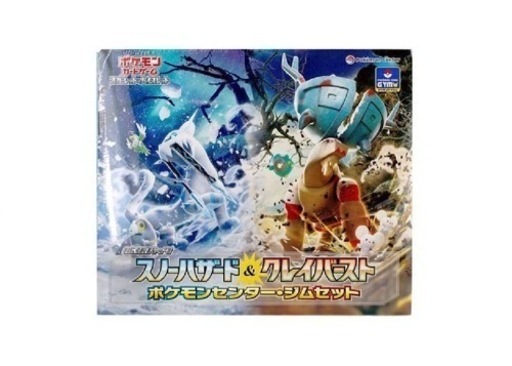 ポケモンセンタージムセット