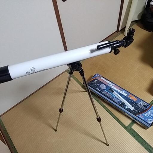 望遠鏡