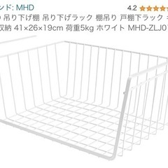 吊り下げ棚の画像