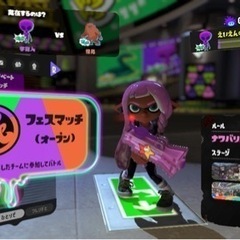 🦑スプラトゥーンフレンド募集🦑