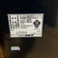 取引完了しました。の画像