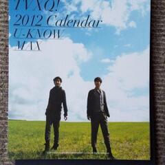 東方神起　カレンダー　2012  TVXQ