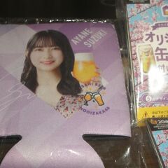 乃木坂46おとな選抜オリジナル缶ホルダー　3種類　の画像