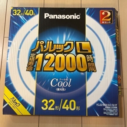 蛍光灯