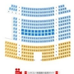 4月29日(土) 14時〜 コナン映画 チケットの画像