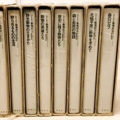 シートン動物記［図書館版］（全15巻） ：アーネスト・T