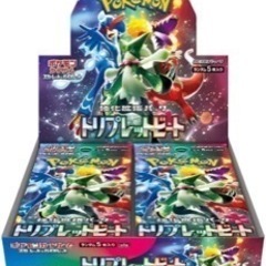 【4/27 午前中まで！】ポケモンカードゲーム　トリプレットビー...