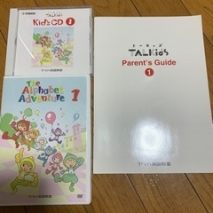 ヤマハ　英語教材