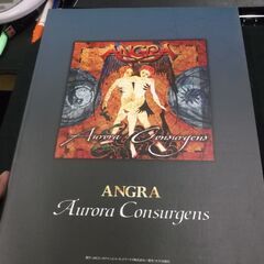 バンドスコア ANGRA/オーロラコンサルジェンス