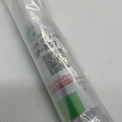 【新品・ダイハツTUP-R59】タッチアップペイント