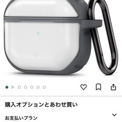 イヤホンケースの画像