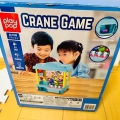 クレーンゲーム おもちゃ 本体 ゲームセンター 卓上 UFOキャッチャーの画像
