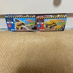 ブロックコレクション2セット