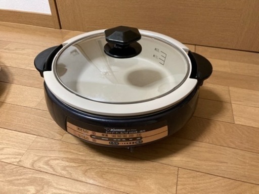 象印　グリル鍋
