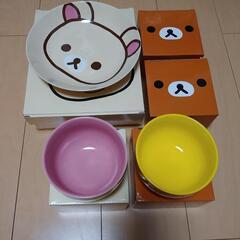 リラックマお皿セット