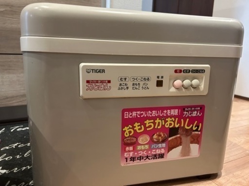 tiger タイガー餅つき器