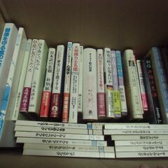 【取引成立】●無料● 本 いろいろ まとめて 差し上げます。＊石...