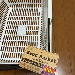 買い物カゴ　（取引予定者決定）
