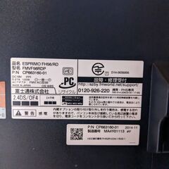 【大幅値下19,800→14,800】FMVデスクトップ win10 Corei7 メモリ4GB  SSD500GBの画像