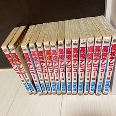 高校デビュー　全巻