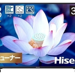 ハイセンス　43型テレビ