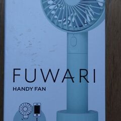 ハンディー　ファン②（少し使用）