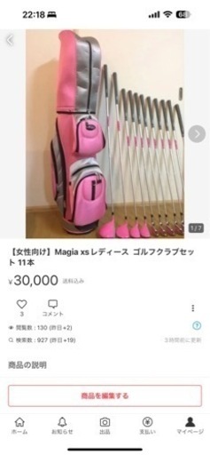 【女性向け】Magia xsレディース  ゴルフクラブセット 11本