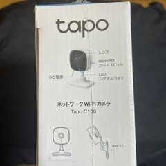 【新品未開封】ネットワークWi-Fiカメラの画像