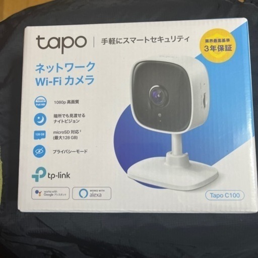 【新品未開封】ネットワークWi-Fiカメラ