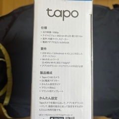 【新品未開封】ネットワークWi-Fiカメラの画像