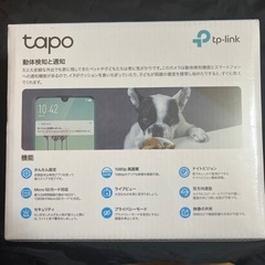 【新品未開封】ネットワークWi-Fiカメラの画像