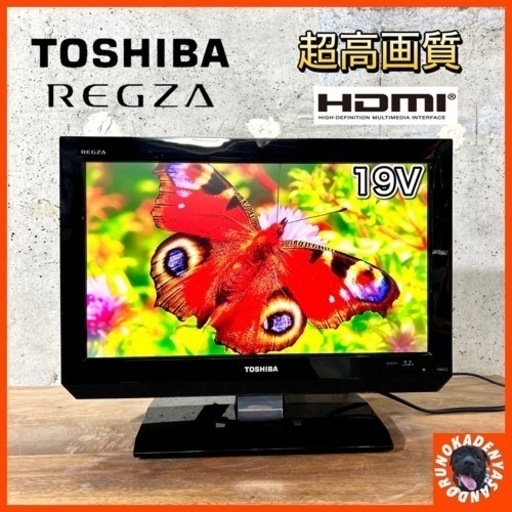 【ご成約済み】TOSHIBA REGZA 液晶テレビ 19型✨ 配送無料