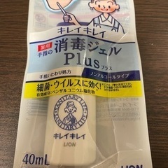 キレイキレイ消毒ジェルプラス　400ml