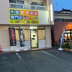 外壁塗装
