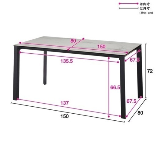 【交渉中】美品5点セット セラミック天板ダイニングテーブル 150cm