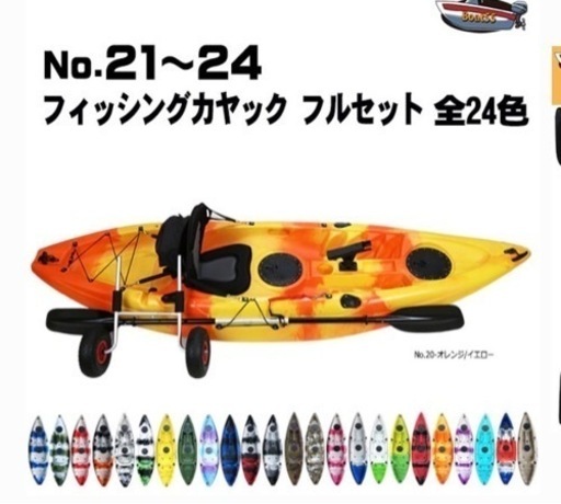 カヤック　GW遊びに！